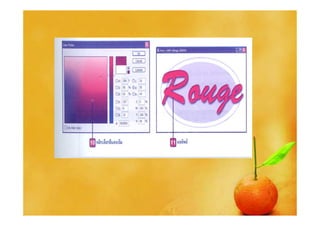 การสร้างงานด้วย Photoshop