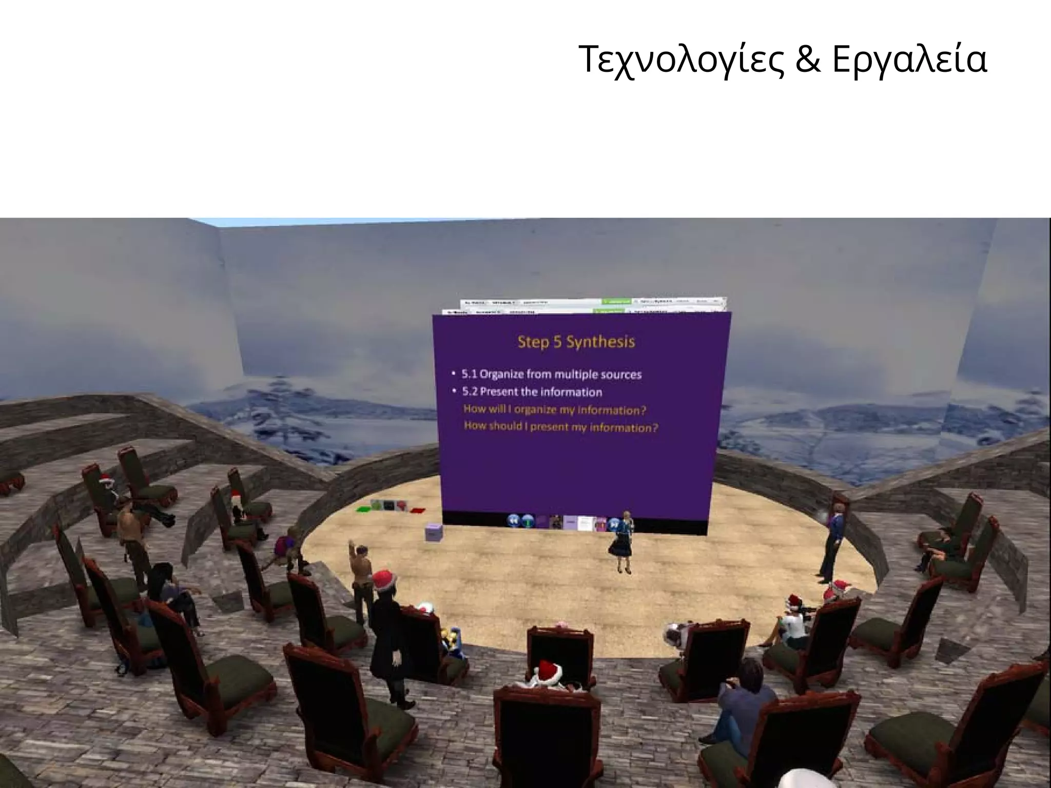 Information Literacy and Smart Life-Long Learning: Knowledge Antidotes in the Economic Crisis