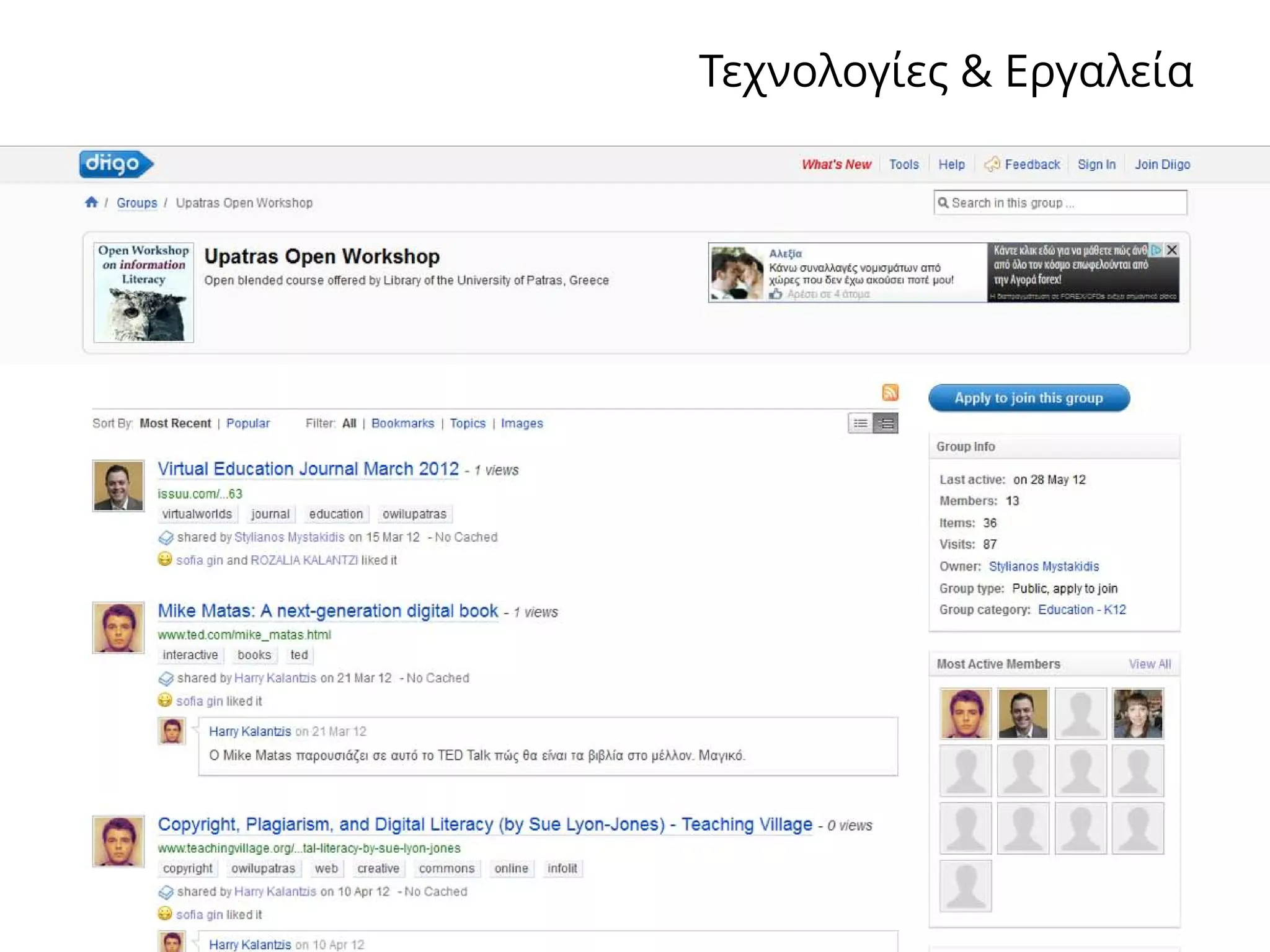 Information Literacy and Smart Life-Long Learning: Knowledge Antidotes in the Economic Crisis