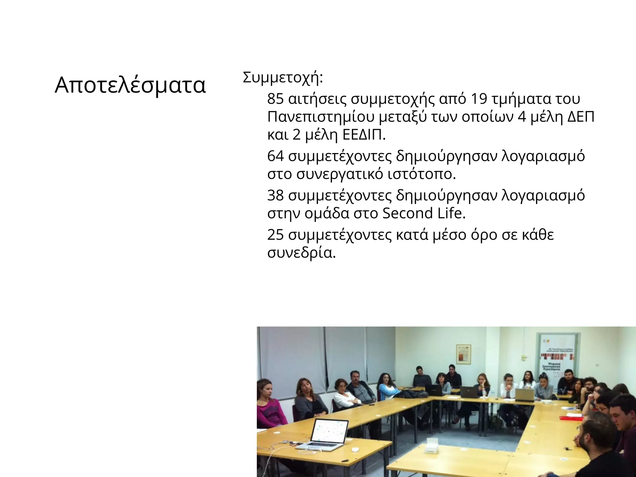 Information Literacy and Smart Life-Long Learning: Knowledge Antidotes in the Economic Crisis