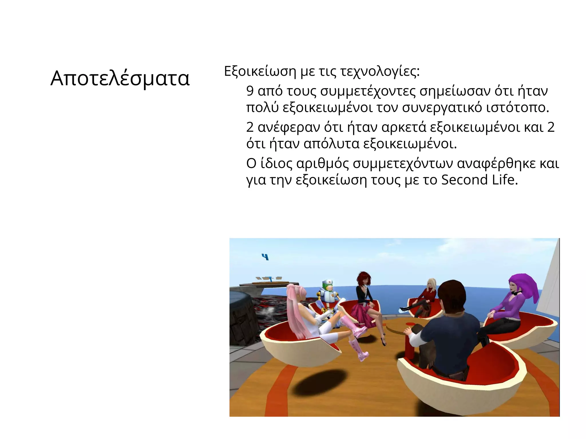 Information Literacy and Smart Life-Long Learning: Knowledge Antidotes in the Economic Crisis