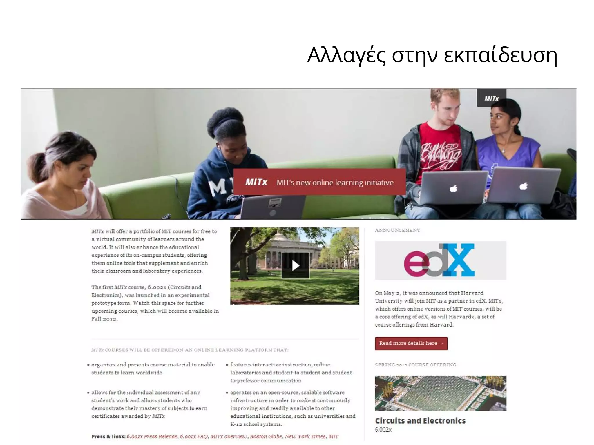 Information Literacy and Smart Life-Long Learning: Knowledge Antidotes in the Economic Crisis