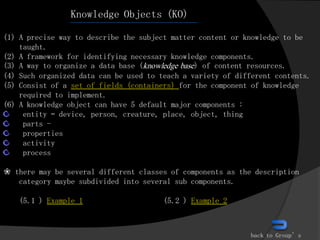 Knowledge Components & Objects | PDF