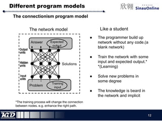 ConnectivismConnection mattersFrom WikipediaConnectivism is a learning theory used in computer science which is based on the premise that knowledge exists in the world rather than simply in the head of an individual.We all know our brain is just a huge network of neurons. But your computer seems not work in that way. The idea of create an artificial  network to compute leads to connectionism.10
