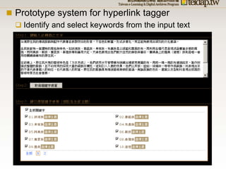 Prototype system for hyperlink tagger
  Identify and select keywords from the input text
 