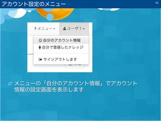 OΥ˥`
? ˥`ΡԷ֤Υ󡹤ǥ
Oʾޤ
46
 