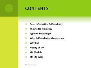 Knowledge management | PPTX