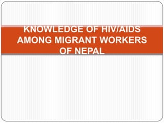 KNOWLEDGE OF HIV/AIDS
AMONG MIGRANT WORKERS
OF NEPAL

 