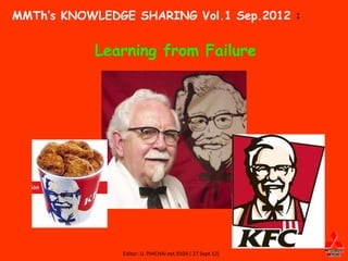 MMTh’s KNOWLEDGE SHARING Vol.1 Sep.2012 :


           Learning from Failure




               Editor: U. PHICHAI ext.9104 ( 27 Sept 12)
 
