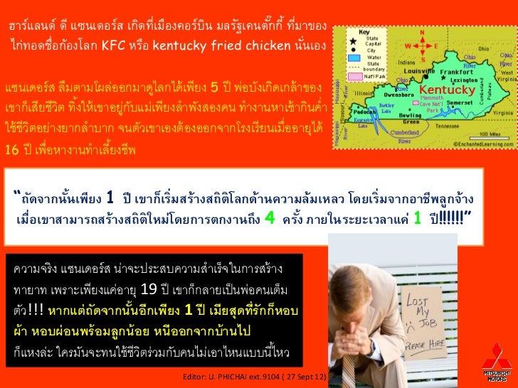 Case sharing template picture