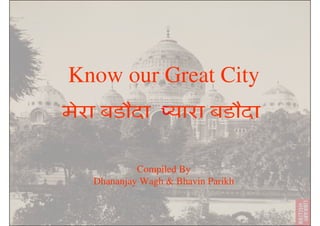 Know our Great City


           Compiled By
  Dhananjay Wagh & Bhavin Parikh
 