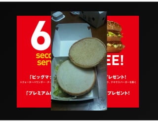 „Content ist immer noch König“