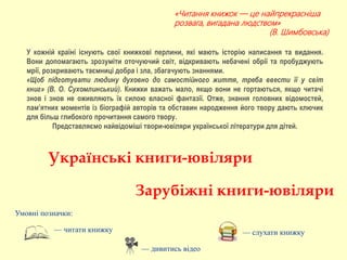 Слухати щедрівки українські