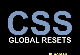 GLOBAL RESETS
        In Korean
 