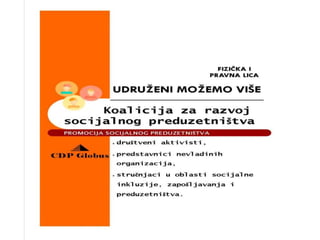 Koalicija za razvoj socijalnog preduzetnistva