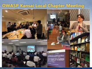 Kobe IT Festival 2014 
 