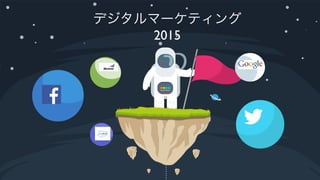ǥީ`ƥ
2015
 