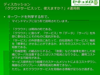 ?å
饦ɥ`ӥäơʹޤ#\Â

? ``ɤВΤǡ
 ? ?ɥޥåפؤΤhƤޤ

 ? 饦ɡڴεĤǤ롣
 ? 饦ɡޤ餺`ӥ䡸ǩ``С
   ίͤ뤳ȤΤΤ˵ֿ롣
 ? `ӥⲿίӚˤäơФΡ`ӥC
   򡸘˜ʻ뤳ȤǤ뤫ޤΥȤˤĤƤδ
   ֪Ǥ롣
 ? ΣCQ㤫餹ȡ𡹤ʤɤλʤ򜺤M
   ˥`ФOä뤳Ȥϥꥹ͜pȤʤꤦ뤷\å
   ¤Ԥ롣
 ? `ӥṩФMǤΥ`åȤˤ륳ȥ
   CʤɤΥץ`Mõ͜poҕǤʤ
 ? ޤ饦ɥ`ӥҊOʤ^롣
 