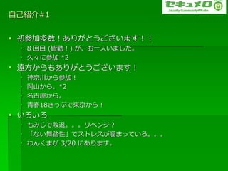ԼB#1


? μӶ꤬Ȥޤ
 ? 8 Ŀ (ڣ) һˤޤ
 ? á˲μ *2
? h⤢꤬Ȥޤ
 ?   δμӣ
 ?   ɽ顣*2
 ?   ݤ顣
 ?   ഺ18äפǖ|飡
? 
 ? ߤǔˡ٥󥸣
 ? ʤ̤ԡǥȥ쥹ޤäƤ롣
 ? 󤯤ޤ 3/20 ˤޤ
 