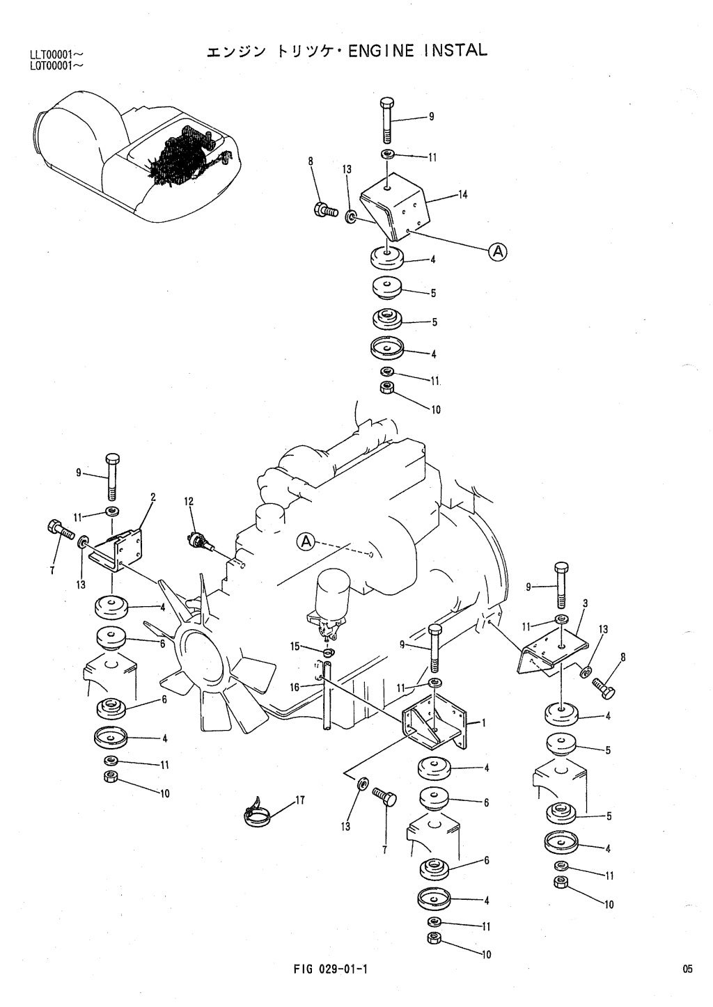 Kobelco sk220 lc hydraulic excavator parts catalogue manual (sk220lc