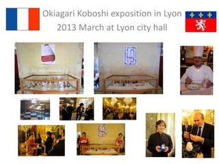 Okiagari Koboshi exposition in Lyon
2013 March at Lyon city hall
 