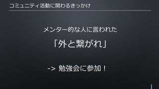 ߥ˥ƥӤv뤭ä
󥿩`ĤˤԤ줿
ȿ졹
-> ㏊˲μӣ
 