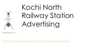 Kochi North
Railway Station
Advertising
http://www.themediaant.com/kochi-north-railway-station-advertising
 