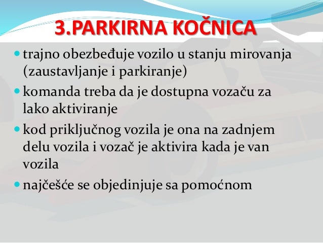 Pomoćna kočnica