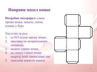 Kocka i kvadar | PPT
