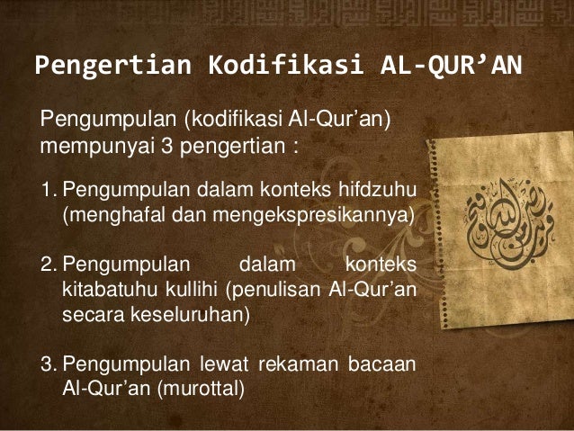 Kodifikasi Al Quran