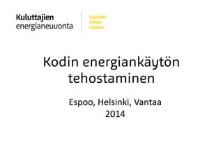 Espoo, Helsinki, Vantaa 
2014  