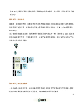 Kodu Game Lab Final Kodu Game Lab Final