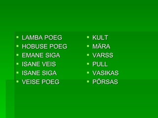 LAMBA POEG HOBUSE POEG  EMANE SIGA  ISANE VEIS  ISANE SIGA VEISE POEG  KULT MÄRA VARSS PULL VASIKAS PÕRSAS 