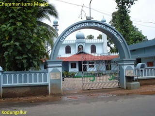 Cheraman Juma Masjid

Kodungallur

 