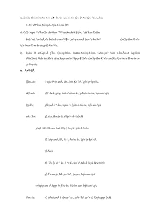 15. s]mXp-tbmKw AwKo-I-cn-¡p¶ kIe b-]-cn-]m-Sn-Ifpw ]²-Xn-Ifpw S-¸nÂ hcp-
t¯--Xv `cW kan-Xn-bpsS Npa-X-e-bm-Wv.
16. GsX-¦nepw `cW kanXn AwKtam `cW kanXn AwK-§-tfm, `cW kan-Xntbm
kwL-¯nsâ ne-nÂ¸nv lmn-I-c-am-sW¶v t_m²-y-s¸-«mÂ ]ncn-¨p-hn-Sm³ s]mXp-tbm-K-¯nv
A[n-Imcw D-m-bn-cn-¡p-¶-Xm-Wv.
17. kwLw hI apX-ep-IÄ If-hv- t]m-hp-Itbm, ImWm-Xm-hp-I-tbm, CuSm-¡m³ nhr ¯n-bn-ÃmsX hcp-Itbm
sNbvXmÂ Ahsb kw_-Ôn¨v A´na Xocp-amw FSp-¡p-¶-Xnv s]mXp-tbm-K-¯nv am{Xta A[n-Imcw D-m-bn-cn-
¡p-I-bp-Åq.
12. AwK-§Ä
{]knUâv: 1) ssjte-PvIp-amÀ.-Un., hm-Ko-`-h³, ]g-b-Ip-¶p-t½Â
sk{I-«dn : 2) F.-lw-k-¡p-ªp, dmknn-hm-kv, ]pXn-b-Im-hv, Infn-am-qÀ
{Sj-dÀ : 3) kpaÂ.-F³.-kn., kpim-´v, ]pXn-b-Im-hv, Infn-am-qÀ
ssh: {]kn: 4) _np, tkm]m-t, sSp-¼-d-¼v.]n.H
5) apl-½Zv Ckvam-bnÂ, CSp-]-Sn-¡Â, ]pXn-b-Imhv
6) {ioIp-amÀ.-BÀ, I-I-¸-Ån-ho-Sv, ]g-b-Ip-¶p-½Â
7) Aw_n
8) {]Zo-]v sI.-F-kv.-F-^v.C , iàn `h³, tah-d-bv¡Â, Bew-tImSv
9) A`n-em-jv, BÀ.-]n.-`-h³, ]m¸m-e, Infn-am-qÀ
10) kpIp-am-c³, Ipgn-hn-f-ho-Sv, IÃ-tIm-Ww, Infn-am-qÀ
tPm: sk: 11) _nPn-tamÄ þ s]mcp-´-a¬, _nPp-`-h³, ae-¨n-d, Xmfn-¡pgn ]n.H
 