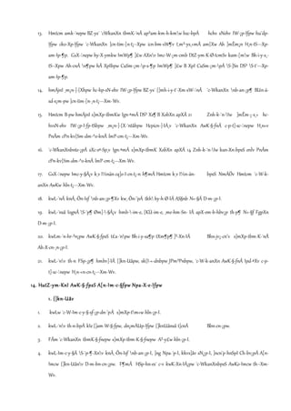 13. Hmtcm amk-¯nepw BZ-ys¯ `cWkanXn tbmK-¯nÂ ap³am-km-h-kmw hsc-bpÅ hchv sNehv IW-¡p-Ifpw hu¨dp-
Ifpw cko-Xp-Ifpw `c-WkanXn ]cn-tim-[n-t¡--Xpw icn-bm-sW¶v t_m²-ys¸«mÂ am{Xw Ah ]mÊm¡n H¸n-tS---Xp-
am-Ip-¶p. GsX-¦nepw hy-X-ymkw ImWp¶ ]£w AXnv Imc-W-¡m-cmb DtZ-ym-K-Ø-tcmSv kam-[mw Bh-i-y-s¸-
tS--Xpw Ah-cnÂ n¶pw hÃ XpIbpw CuSm-¡m-p-s-¶p ImWp¶ ]£w B XpI CuSm-¡m-pÅ S-]Sn DS³ S-t¯---Xp-
am-Ip-¶p.
14. hmÀjnI _m¡n-]-{Xhpw hc-hp-sN-ehv IW-¡p-Ifpw BZ-ys¯ {]mh-i-y-t¯-Xm-sW-¦nÂ `c-WkanXn nb-an-¡p¶ BUn-ä-
sd-s¡m-pw ]cn-tim-[n-¸n-t¡---Xm-Wv.
15. Hmtcm B-pw hmÀjnI s]mXp-tbmKw Ign-ªmÂ DS³ Xs¶ B XobXn apXÂ 21 Znh-k-¯n-Iw ]mÊm-¡-s¸« hc-
hvsN-ehv IW-¡p-I-fp-tSbpw _m¡n-]-{X-¯ntâbpw Hcpicn-]-IÀ¸v `c-WkanXn AwK-§-fnÂ c-p-t]-sc-¦nepw H¸n«v
PnÃm cPn-kv{Sm-dm-^o-knÂ lmP-cm-t¡---Xm-Wv.
16. `c-WkanXnbnte-¡pÅ sXc-sª-Sp¸v Ign-ªmÂ s]mXp-tbmK XobXn apXÂ 14 Znh-k-¯n-Iw kan-Xn-bpsS enÌv PnÃm
cPn-kv{Sm-dm-^o-knÂ lmP-cm-t¡---Xm-Wv.
17. GsX-¦nepw Imc-y-§Ä¡v k_v I½nän cq]o-I-cn-t¡-n h¶mÂ Hmtcm k_v I½n-än- bpsS NmÀÖv Hmtcm `c-W-k-
anXn AwKw hln-t¡---Xm-Wv.
18. kwL-¯nÂ knÂ_-Ôn-Isf nb-an-¡p-¶Xv kw_-Ôn-¨pÅ tkh hy-h-Ø-IÄ AS§nb N«-§Ä D-m-¡p-I.
19. kwL-¯nsâ IognÂ S-¯p¶ Øm]--§Ä¡v hmb--im-e, {KÙ-im-e, _me-hm-Sn- IÄ apX-em-b-hbv¡p th-p¶ N«-§f FgpXn
D-m-¡p-I.
20. kwLm-`n-hr-²n¡pw AwK-§-fpsS t£a-¯npw Bh-i-y-sa¶p tXm¶p¶ ]²-Xn-IÄ Bhn-jv¡-cn¨v s]mXp-tbm-K-¯nÂ
Ah-X-cn-¸n-¡p-I.
21. kwL-¯nv th-n FSp-¡p¶ hmbv]-IÄ {]kn-Uâpw, sk{I-«-dnbpw JPm³Pnbpw, `c-W-k-anXn AwK-§-fnÂ Ipd-ªXv c-p-
t]-sc-¦nepw H¸n-«n-cn-t¡---Xm-Wv.
14. HutZ-ym-KnI AwK-§-fpsS A[n-Im-c-§fpw Npa-X-e-Ifpw
1. {]kn-Uâv
1. kwLw `c-W-Im-c-y-§-sf-¡p-dn-¨pÅ s]mXp-tm«w hln-¡p-I.
2. kwL-¯nv th-n-bpÅ kIe {]am-W-§-fpw, dn¡mÀUp-Ifpw {]knUânsâ t]cnÂ Bbn-cn-¡pw.
3. FÃm `c-WkanXn tbmK-§-fnepw s]mXp-tbm-K-§-fnepw A²-y£w hln-¡p-I.
4. kwL-Im-c-y-§Ä S-¯p-¶-Xnv knÂ_-Ôn-Isf nb-an-¡p-I, ]ng Npa-¯p-I, kkvs]âv sN¿p-I, ]ncn¨p hnSpI Ch-bv¡pÅ A[n-
Imcw {]kn-Uânv D-m-bn-cn-¡pw. F¶mÂ HSp-hn-es¯ c-v kwK-Xn-IÄ¡pw `c-WkanXnbpsS AwKo-Imcw th--Xm-
Wv.
 