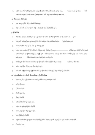 11. _UvP-änÂ Ihn-ªpÅ XpI-IÄ sNe-hm-¡p-¶-Xnv `cWkanXnbpsS AwKo-Imcw hm§n-bn-cn-¡p-Ibpw B--h-
kmw AUo-j-WÂ _UvP-ämbn s]mXp-tbm-K-¯nÂ Ap-hmZw hmt§---Xm-Wv.
4. tPmbnâv sk{I-«dn
1. `cW Imc-y-§-fnÂ sk{I-«-dnsb klmbn¡pI.
2. sk{I-«dn lmP-cm-Im-¯-t¸mÄ sk{I-«-dn-bpsS Npa-X-e-IÄ hln-¡p-I.
5. JPm³Pn
1. ]Ww kw_-Ôn-¨pÅ kIe CS-]m-Sp-I-fp-tSbpw D¯-c-hm-Zn-Xzw JPm³Pn-bp-tS-Xm-bn-cn- ¡pw.
2. kwL-¯nÂ n¶pw ]ncn-ªp-In-«p¶ kIe ]W-¯nsâbpw IW-¡p-IÄ icn-bmbn FgpXn kq£n-¡p-I.
3. HutZ-ym-KnI cko-Xp-IÄ H¸n-«p-sIm-Sp-¡p-I.
4. kwLw Imc-ym-Zn-IÄ S-¯p-¶-Xnv AX-ym-h-iy sNe-hp-IÄ¡mbn ................................. cq] hsc-bpÅXpI JPm³Pn-bpsS
ssIhiw hbv¡m-hp-¶Xpw IqSp-XÂ hcp¶ XpI `cWkanXntbm, s]mXp-tbm-Ktam nÝ-bn-¡p¶ GsX-¦nepw AwKo-
IrX _m¦nÂ {]kn-Uânsâ t]cnÂ nt£-]n-t¡-pw BIp-¶p.
5. sImSp-¡p¶ ]W-¯nv icn-bmb hu¨-dp-Ifpw t_m-p-t^m-d-§fpw H¸n« hm§n kq£n-t¡---Xm-Wv.
6. ]mkv _p¡p-Ifpw sN¡p-_p-¡p-Ifpw kq£n-¡p-I.
7. kwL-¯nÂ n¶pw sImSp-¡p¶ FÃm cko-Xp-Ifpw kwL-¯nsâ ap{Z-h¨p sImSp-t¡---Xm-Wv.
15. kwLw kq£n-t¡---Xmb dn¡mÀUp-I-fpsS hnhcw
1. kwLw n_-Ô--I-fp-sSbpw cPn-kvt{S-j³ kÀ«n-^n-¡-äntâbpw ^bÂ.
2. ann«vkv _p¡v.
3. {]th-i cPn-ÌÀ.
4. ckoXv _p¡p-IÄ.
5. tÌm¡v cPn-ÌÀ.
6. hchv sNehv IW-¡p-I-fpsS _p¡v.
7. kwLw hI apX-ep-I-fpsS cPn-ÌÀ
8. ]mkv _p¡p-Ifpw sN¡v _p¡p-I-fpw.
9. nt£-]-§-fpsS cPn-ÌÀ.
10. hcphv sNehv IW-¡p-I-fpsS tÌävsaâp-IÄ ({]-hÀ¯ dnt¸mÀ«p-IÄ, _m¡n-]{Xw apX-em-b-h-bpsS ^bÂ.
11. tm«okv _p¡v.
 
