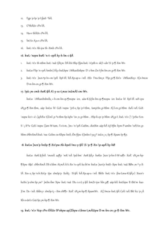 12. Fgp-¯p-Ip-¯p-I-fpsS ^bÂ.
13. C³thÀUv cPn-ÌÀ.
14. Hu«v thÀUv cPn-ÌÀ.
15. Ìm¼v A¡u-v cPn-ÌÀ.
16. kwL-¯nv Ah-iyw th--Xmb cPn-ÌÀ.
16. kwL-¯nepw kwK-¯n-t·-epÅ hy-h-lm-c-§Ä
1. kwL-¯nv th-ntbm kwL-¯nsâ t]Àt¡m DÅ kIe tIkp-Ifpw kwL-¯npth-n sk{I-«dn S-¯p-¶-Xm-Wv.
2. kwLw FSp-¯n-«pÅ hmbv]-IÄ¡v kwLhpw `cWkanXnbpw D¯-c-hm-Zn-I-fm-bn-cn-¡p-¶-Xm-Wv.
3. kwL-¯nv ]ncn-ªp-In-«m-pÅ XpI-IÄ hÃ-Xp-ap-s--¦nÂ AXv F#u-Sm¡n FSp-¡p-¶-Xnv `cWkanXn¡v A[n-Imcw
D-m-bn-cn-¡p-¶-Xm-Wv.
17. Ipä-¡m-cmb AwK-§Ä A-y-sc-t¸mse in£mÀl-cm-Wv.
kwLw `cWkanXnbnÂs¸-«-h-cm-bn-cp-¶mepw icn, aäw-K-§-fm-bn-cp-¶mepw icn kwLw hI XpI-IÄ ssII-cyw
sN¿p-¶-Xm-tbm, aäp kwLw hI GsX-¦nepw jvS-s¸-Sp-¯p-I-tbm, tamjvSn-¡p-Itbm A]-l-cn-¡p-Itbm AsÃ-¦nÂ GsX-
¦nepw kz¯v a:-]qÀÆw t{Zml-_p-²n-tbm-Sp-IqSn in-¸n-¡p-Itbm , tISp-h-cp-¯p-Itbm sN¿p-I, kwL-¯nv [ jvSw tcn-
S-¯-¡-h®w GsX-¦nepw {]am-W-tam, I¨o-t«m, ]m«-¯n-pÅ CutSm, ckotXm aäp-hÃ tcJ-Itfm hym-P-ambn nÀ½n-¡p-
Itbm sNbvXmÂ kwL-¯nse GsXm-cw-Khpw knÂ_-Ôn-Ifpw t{]mkn-I-yq-j³ in£n-¡-s¸-Sp-¶-Xpam-Ip-¶p.
18. kwLw ]ncn¨p hnSp-¶-Xnpw Ah-bpsS Imc-y-§Ä S-¯p-¶-Xn-p-apÅ hy-hØ
kwLw AwK-§-fnÂ menÂ aq¶p `mK-¯nÂ Ipd-bm¯ AwK-§Ä¡v kwKw ]ncn-¨p-hn-S-W-sa¶v XoÀ¨ sN¿m-hp-
¶Xpw A§s sNbvXmÂ DS-stbm At¸mÄ k½-Xn-¨n-«pÅ ka-bt¯m kwLw ]ncn¨p hntS--Xpw kwL-¯nsâ BØn-_m-²-y-X-
IÄ Xn«-s¸-Sp-¯n-b-Xnp tijw sImSp¯p XoÀt¡- IS-§Ä hÃ-Xp-ap-s--¦nÂ BbXv kwL-¯nv (kw-Lmw-K-§Ä¡v) Xncn¨v
hoXn-¨p-sIm-Sp-¡m³ ]mSn-Ãm-¯Xpw kwL-¯nsâ Dt±-i-e-£-y-§Ä kmZr-iyw hln-¡p¶ aäp-hÃ kwLhpw B Øet¯m kao-
]t¯m Ds--¦nÂ Ahbv¡v sImSp-t¡---Xm-sW¶v XoÀ¨ sN¿m-hp-¶-XpamWv. A{]-Imcw kwL-§Ä CsÃ-¦nÂ BhI kz-¯p-¡Ä
Kh-s×ânv Gsä-Sp-¡m-hp-¶-Xm-Wv.
19. kwL-¯nv Hcp cPn-tÌÀUv B^okpw ap{Zbpw sbnw t_mÀUpw D-m-bn-cn-¡p-¶-Xm-Wv.
 