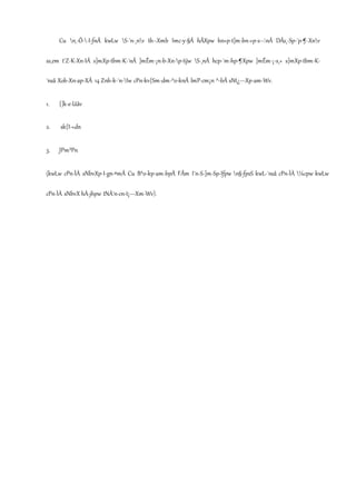 Cu n_-Ô--I-fnÂ kwLw S-¯n-¸nv th--Xmb Imc-y-§Ä hÃXpw hn«p-t]m-bn-«p-s--¦nÂ DÄs¸-Sp-¯p-¶-Xnv
ss_em t`Z-K-Xn-IÄ s]mXp-tbm-K-¯nÂ ]mÊm-¡n-b-Xn-p-tijw S-¸nÂ hcp-¯m-hp-¶Xpw ]mÊm-¡-s¸« s]mXp-tbm-K-
¯nsâ Xob-Xn-ap-XÂ 14 Znh-k-¯n-Iw cPn-kv{Sm-dm-^o-knÂ lmP-cm¡n ^-bÂ sNt¿---Xp-am-Wv.
1. {]k-e-Uâv
2. sk{I-«dn
3. JPm³Pn
(kwLw cPn-ÌÀ sNbvXp-I-gn-ªmÂ Cu B^o-kp-am-bpÅ FÃm I¯n-S-]m-Sp-Ifpw n§-fpsS kwL-¯nsâ cPn-ÌÀ ¼cpw kwLw
cPn-ÌÀ sNbvX hÀ-jhpw tNÀ¯n-cn-t¡---Xm-Wv).
 