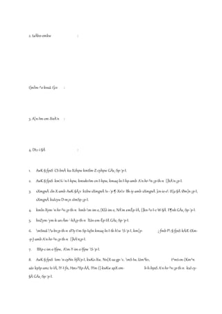 2. taÂhn-emkw :
t]mÌm-^o-knsâ t]cv :
3. A[n-Im-cm-XnÀ¯n :
4. Dt±-i-§Ä :
1. AwK-§-fpsS CS-bnÂ ka-Xzhpw kmtlm-Z-cyhpw GÀs¸-Sp-¯p-I.
2. AwK-§-fpsS km¼-¯n-I-hpw, kmwkvIm-cn-I-hpw, kmaq-ln-I-hp-amb A`n-hr-²n-¡p-th-n {]hÀ¯n-¡p-I.
3. sXmgnÂ cln-X-amb AwK-§Ä¡v kzbw sXmgnÂ Is--¯p-¶-Xnv Bh-iy-amb sXmgnÂ ]cn-io-e tI{µ-§Ä Øm]n-¡p-I,
sXmgnÂ kuIcyw D-m¡n sImSp-¡p-I.
4. kmln-Xym-`n-hr-²n-¡p-th-n hmb-m-im-e, {KÙ-im-e, NÀ¨m ¢mÊp-IÄ, {]kn-²o-I-c-W-§Ä F¶nh GÀs¸-Sp-¯p-I.
5. hnZym-`ym-k-an-Ãm-¯-hÀ¡p-th-n ÌUn-¢m-Êp-IÄ GÀs¸-Sp-¯p-I.
6. mSnsâ ³a-bv¡p-th-n sFIy-t¯m-Sp-IqSn kmaq-ln-I-tk-hw S-¯p-I, km[p- ¡-fmb P-§-fpsS kÀÆ-tXm-
·p-J-amb A`n-hr-²n-¡p-th-n {]hÀ¯n¡p-I.
7. BXp-c-im-e-Ifpw, Am-Y-im-e-Ifpw S-¯p-I.
8. AwK-§-fpsS Iem-`n-cpNn hfÀ¯p-I, kwKo-Xw, Nn{X-sa-gp-¯v, mS-Iw, Um³kv, t^mt«m-{Km^n
aäv kpIp-amc Ie-IÄ, IY-I-fn, Hm«³Xp-ÅÂ, IYm-{]-kwKw apX-em- b-h-bpsS A`n-hr-²n-¡p-th-n kuI-cy-
§Ä GÀs¸-Sp-¯p-I.
 