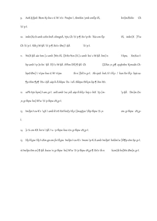 9. AwK-§-fpsS Btcm-Ky-kw-c-£-W-¯nv PnwJm-, tbmKm-`ymk ¢mÊp-IÄ, kvt]mÀSvkv Ch
S-¯p-I.
10. imkv{Xo-b-amb coXn-bnÂ sXmgnÂ, Irjn, Ch S-¯p-¶-Xn-p-th- ÌUo-¢m-Êp- IÄ, imkv{X ]Tw
Ch S-¯p-I. Kth-j-W-§Ä S-¯p-¶-Xnv Øm]--§Ä S-¯p-I.
11. Nn{X-§Ä aäv Iem-]-c-amb ]Wn-IÄ, {]IrXn Ncn-{X-]-c-amb kw`-c-W-§Ä bm{´n- I-hpw, XmXzo-I-
hp-amb I-p-]n-Sn-¯-§Ä D]-I-c-W-§Ä AYhm DÂ]-¶-§Ä Ch {]ZÀin-¸n-¡p¶ ayqknbw Kymedn Ch-
bpsS Øm]--¯npw kwc-£-W-¯npw th-n {]hÀ¯n-¡p-I. Ah-cpsS kwL-S--IÄ¡v / kan-Xn-IÄ¡v bpà-sa-
¶p-tXm-¶p¶ Dt±-i-§Ä aäp-h-Ã-hbpw Ds--¦nÂ Ahbpw tNÀ¡m-hp-¶-Xm-Wv.
12 ssPh-Irjn hym]-I-am-¡p-I. anX-amb nc-¡nÂ aäp-Å-hÀ¡v hnj-c--lnX `£y-[m- y-§Ä Dev]m-Zn-
¸n-¡p-Ibpw hn]-Ww S-¯p-Ibpw sN¿p-I.
13 ImÀjn-I-cw-K¯v qX--amb kvtI-XnI hnZy-IÄ¡v {]mapJyw ÂIp-Ibpw S-¸n- em-¡p-Ibpw sN¿p-
I.
14 ]c-¼-cm-KX hn¯n--§Ä I-s--¯p-Ibpw kwc-£n-¡p-Ibpw sN¿p-I.
15 IÀj-IÀ¡pw IÀj-I-sXm-gn-em-fn-IÄ¡pw ImÀjn-I-cw-K¯v Imem-p-K-X-amb ImÀjnI hnÚmw ]IÀ¶p-sIm-Sp-¡p-I.
16 ImÀjn-tIm-ev]-¶-§Ä kwcw-`n-¡p-Ibpw hn]-Ww S-¯p-Ibpw sN¿p-¶-Xnv th-n kzm{ib hn]Wn Øm]n-¡p-I.
 