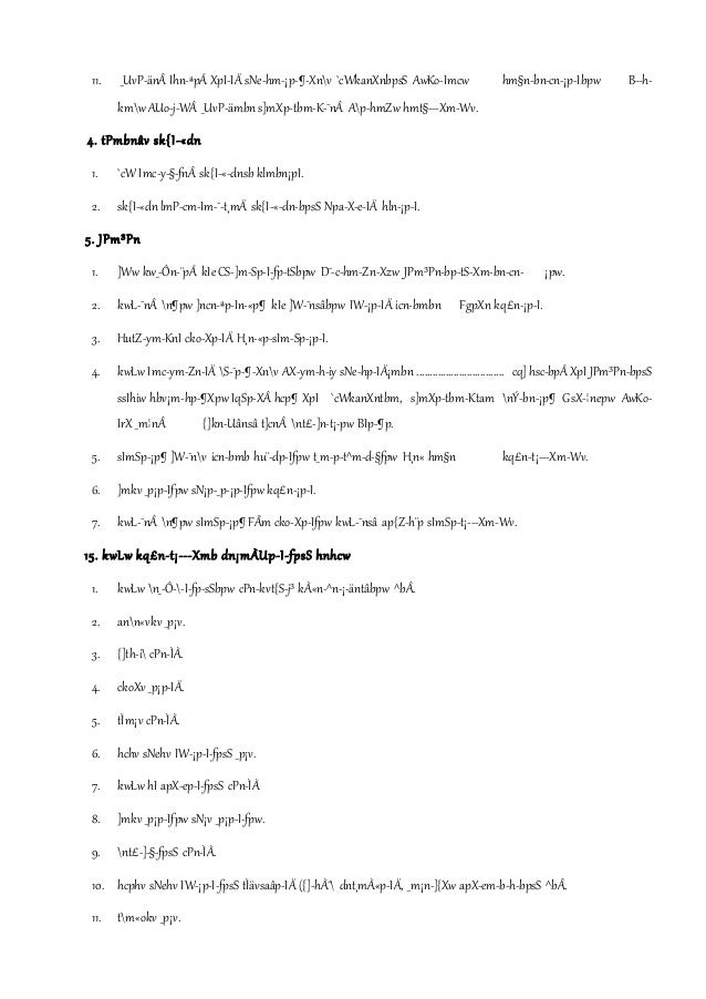 Koduvazhanoor Society