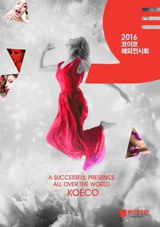 A SUCCESSFUL PRESENCE
ALL OVER THE WORLD
KOECO
2016
코이코
해외전시회
 