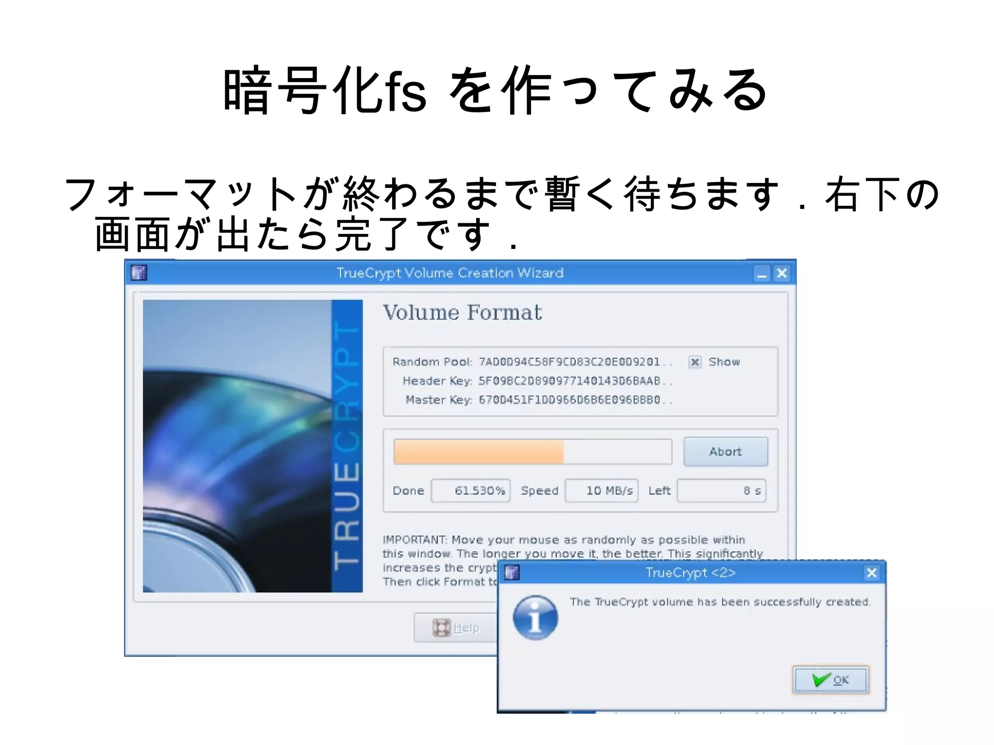 本来のパッケージ作成方法 Slackware のパッケージ作成方法に則ってディレクトリ構成を作り，slax パッケージを作成する方がよいらしい． $ tar xvzf hoge.tgz 