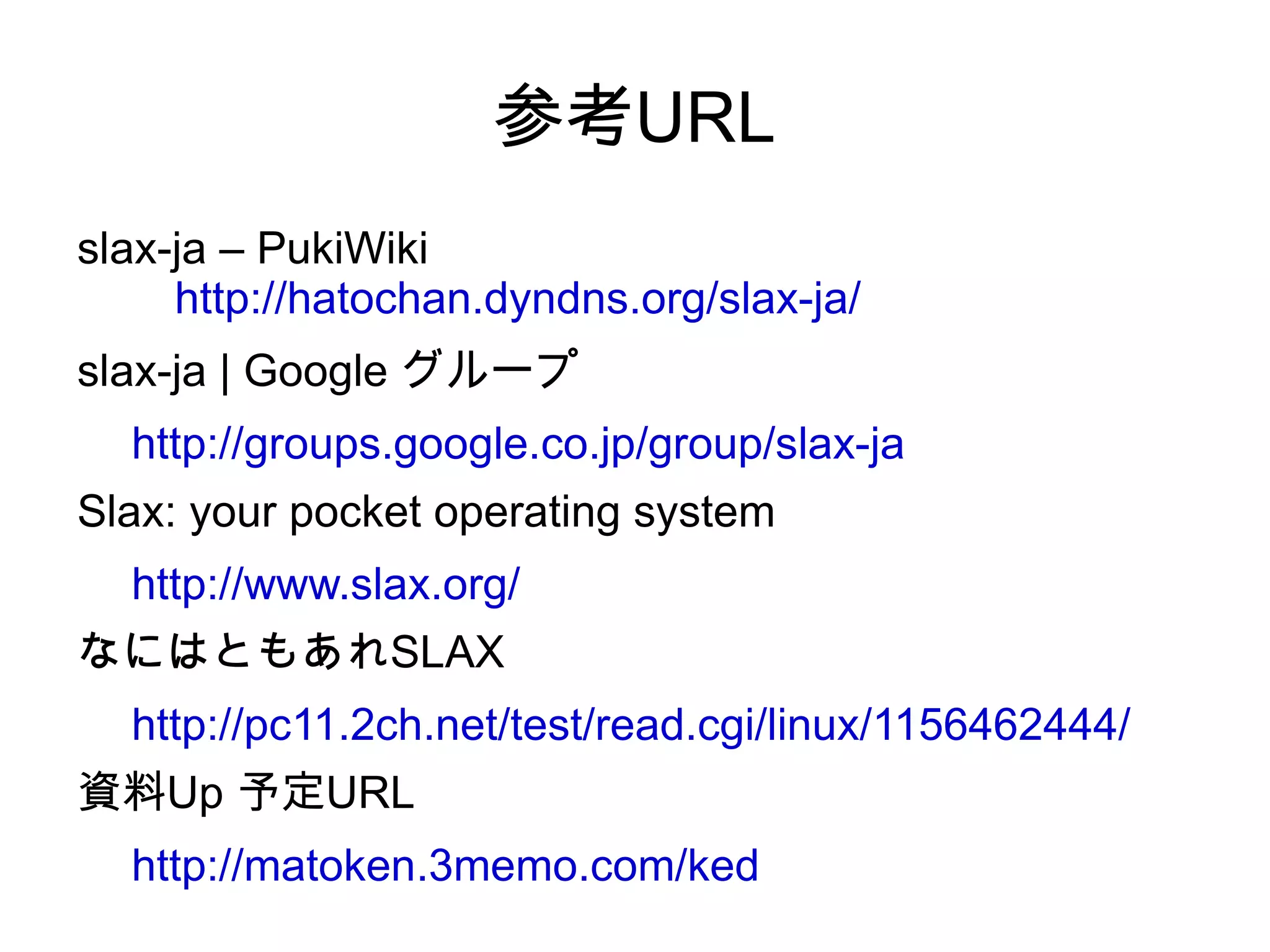 暗号化fs を作ってみる 暗号オプションの画面ですがとりあえずデフォルトのまま`Next' ボタンを押します． 