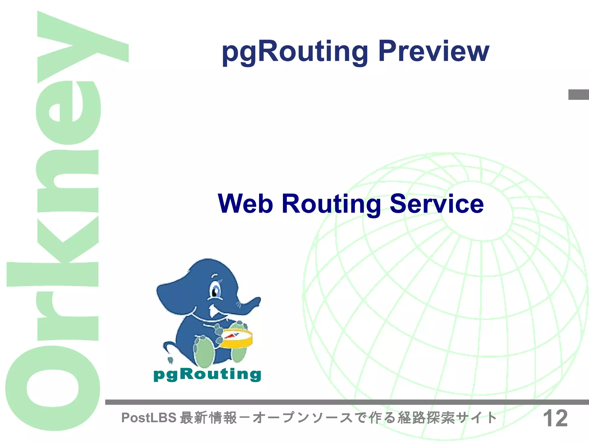 Shortest Path Search in Real Road Networks with pgRouting