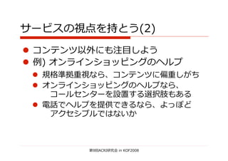  
            目        
                         
                                 
    
                              
    
                  



                  
 