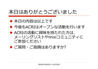 日                            
   日          
                         行        
                     方
   
         
                      



                   
 