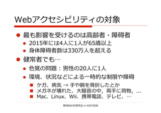  
                                高                     
                 人        人                   
     身                        人               

                  
     色                          人       人 
                               一                          
                      手      骨                    
                          大 音                手                
                                                      
                                      
 