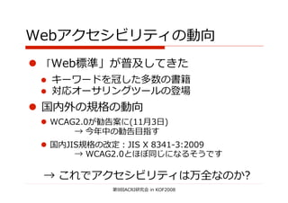  
                                  
                                  
                                  

                    
                    月 日
                   目    
                     
                                           

                                               
                               
 